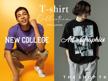夏のTシャツコレクションvol.1 | THE SHOP TK（ザショップティーケー）