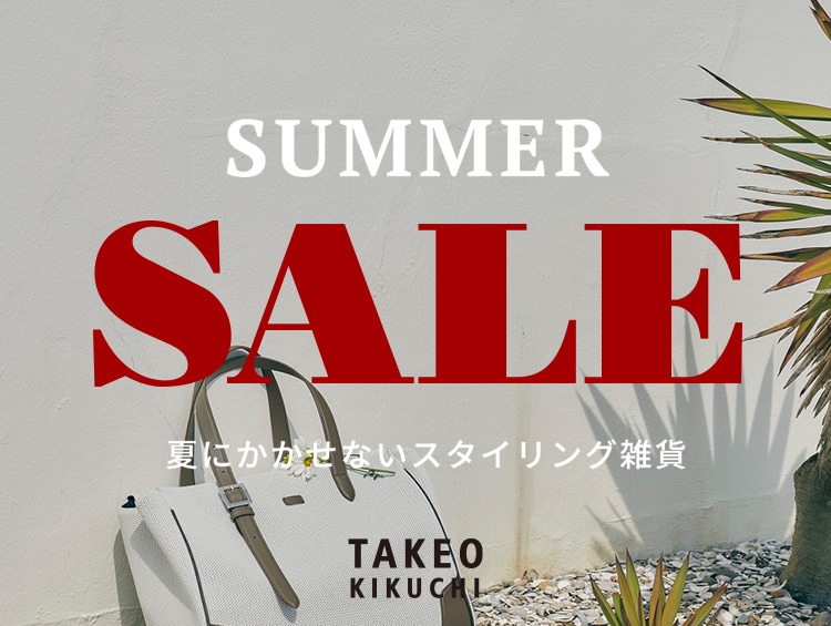 【2022 SUMMER SALE】コーデに欠かせないスタイリング雑貨特集 | TAKEO KIKUCHI（タケオキクチ）