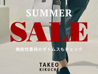 【2022 SUMMER SALE】夏用涼感パンツから通年使える定番パンツまでピックアップ！ | TAKEO KIKUCHI（タケオキクチ）