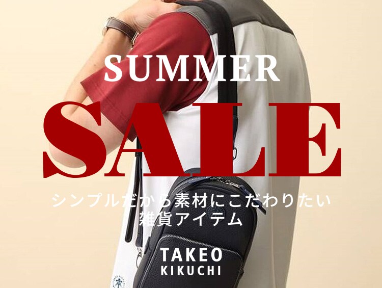 【2022 SUMMER SALE】コーデに欠かせないスタイリング雑貨特集 | TAKEO KIKUCHI（タケオキクチ）