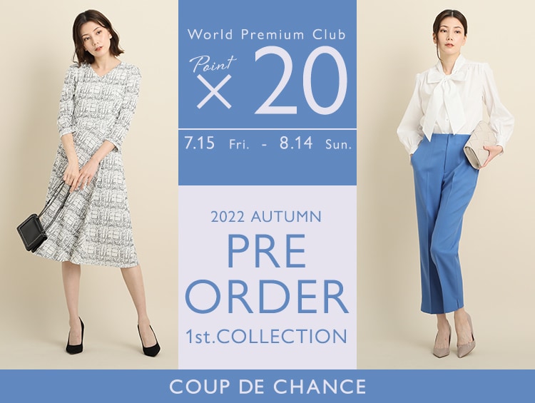 PRE ORDER 2022 AUTUMN 1st.COLLECTION | COUP DE CHANCE（クードシャンス）