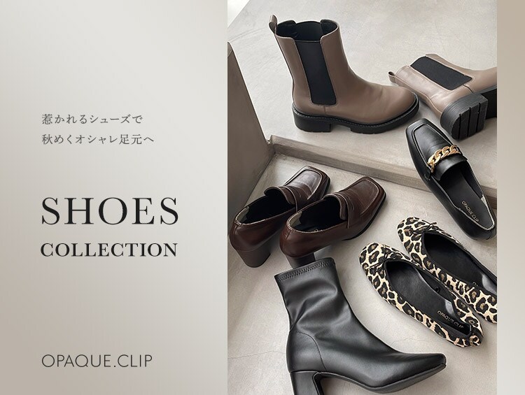当店だけの限定モデル OPAQUE.CLIP オペーク ドット クリップ サンカクバンス immogoetz.de 当店だけの限定モデル OPAQUE.CLIP オペーク ドット クリップ サンカクバンス immogoetz.de