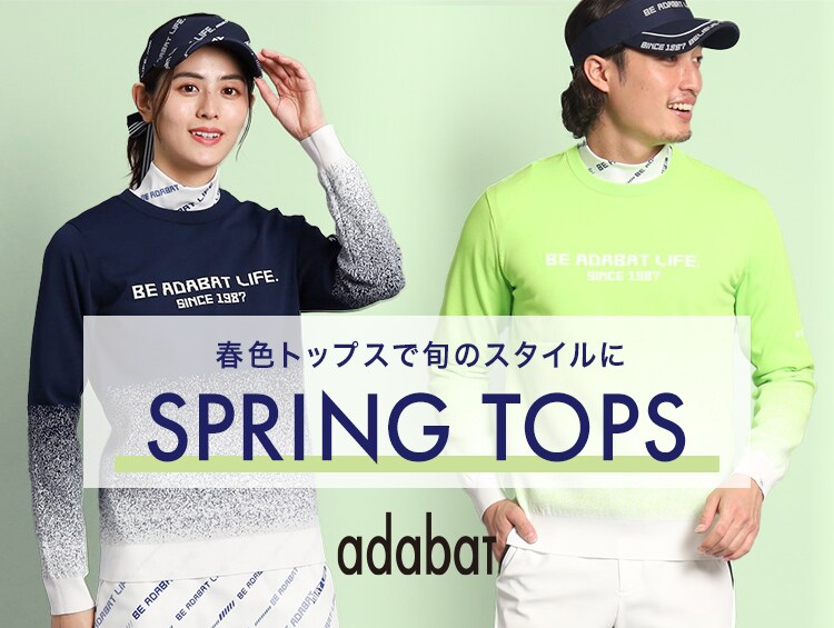 公式】adabat(アダバット)の通販 | ワールド オンラインストア