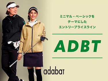 エントリープライスライン「ADBT」 | adabat（アダバット）