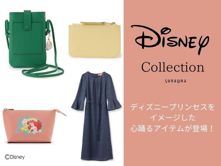 「Disney Collection」