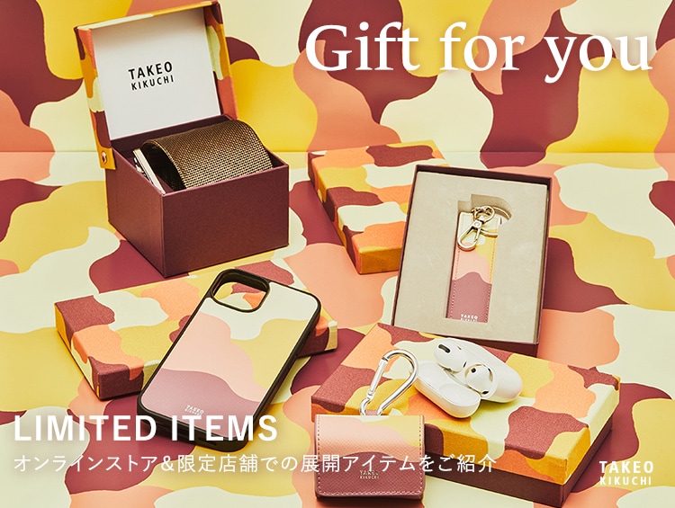 Gift for you ～オンラインストア＆限定店舗での展開アイテムをご紹介～ | TAKEO KIKUCHI（タケオキクチ）