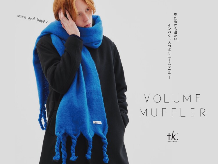 VOLUME MUFFLER | tk.TAKEO KIKUCHI（ティーケー タケオキクチ）