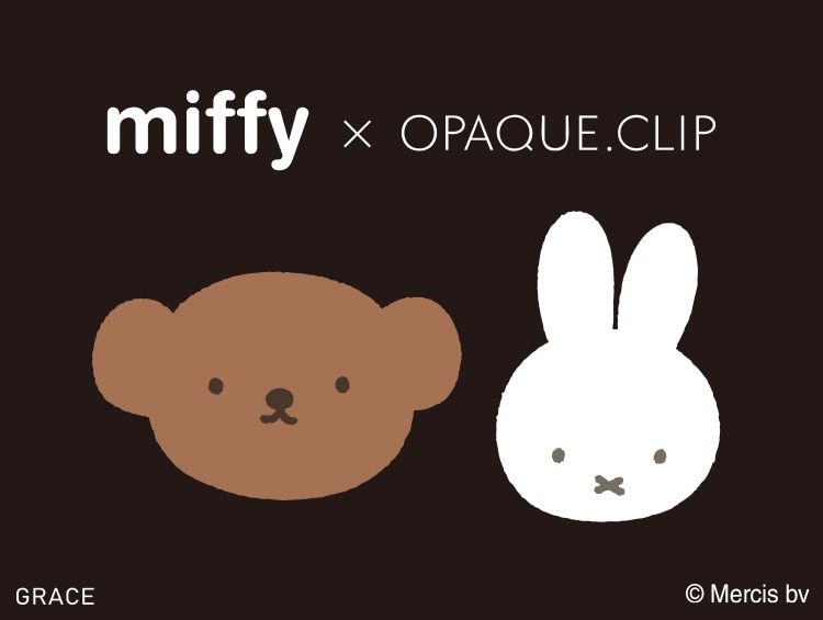 miffy × OPAQUE.CLIP のコラボレーションアイテム | OPAQUE.CLIP（オペークドットクリップ）