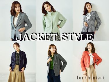 【JACKET】冬のジャケットスタイル | Lui Chantant（ルイシャンタン）