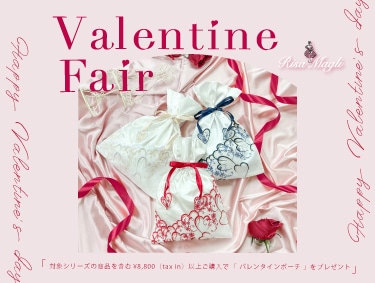 Valentine's Fair♡ | Risa Magli（リサマリ）