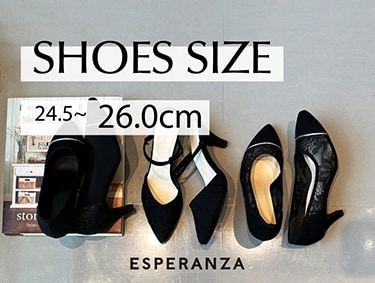 ＼ 2/15(木)まで！一部ポイント10倍／大きいサイズの靴 | ESPERANZA（エスペランサ）