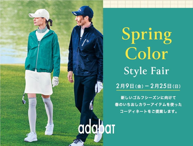 Spring Color Style Fair | adabat（アダバット）