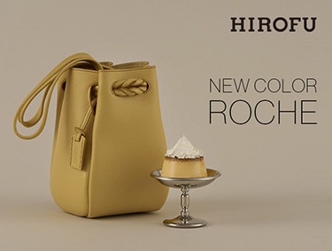 【ROCHE】 NEW COLOR | HIROFU（ヒロフ）