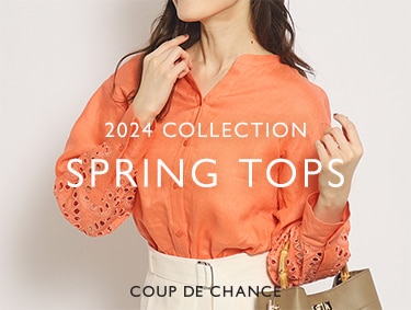 【SPRING TOPS】2024 COLLECTION | COUP DE CHANCE（クードシャンス）