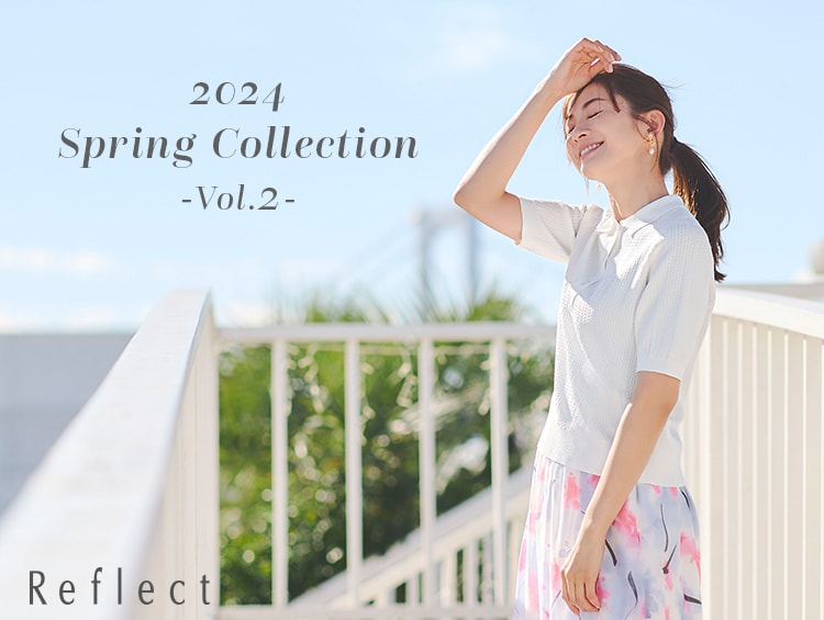 高垣麗子さんが着る『2024SpringCollection-Vol.2-』 | Reflect（リフレクト）