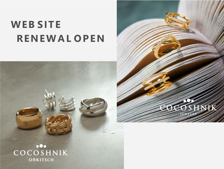 Website Renewal Open | COCOSHNIK（ココシュニック）