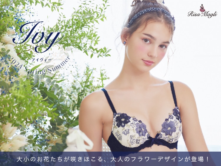 ～Ivy Collection～ | Risa Magli（リサマリ）