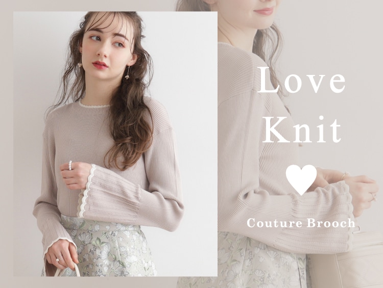 Love Knit | Couture Brooch（クチュールブローチ）