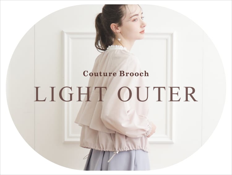 LIGHT OUTER | Couture Brooch（クチュールブローチ）