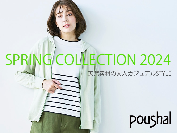 2024 Spring Collection | INTELLECTION（インテレクション）