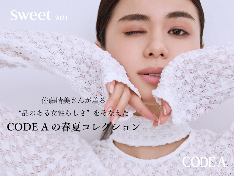 Sweet ♡ | CODE A（コードエー）