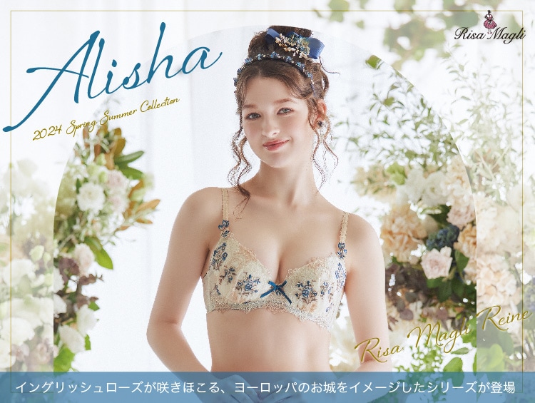 ～Alisha Collection～ | Risa Magli（リサマリ）