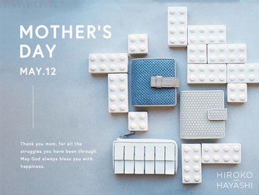 【MOTHER'S DAY】母の日に贈るレザーアイテム | HIROKO HAYASHI（ヒロコハヤシ）