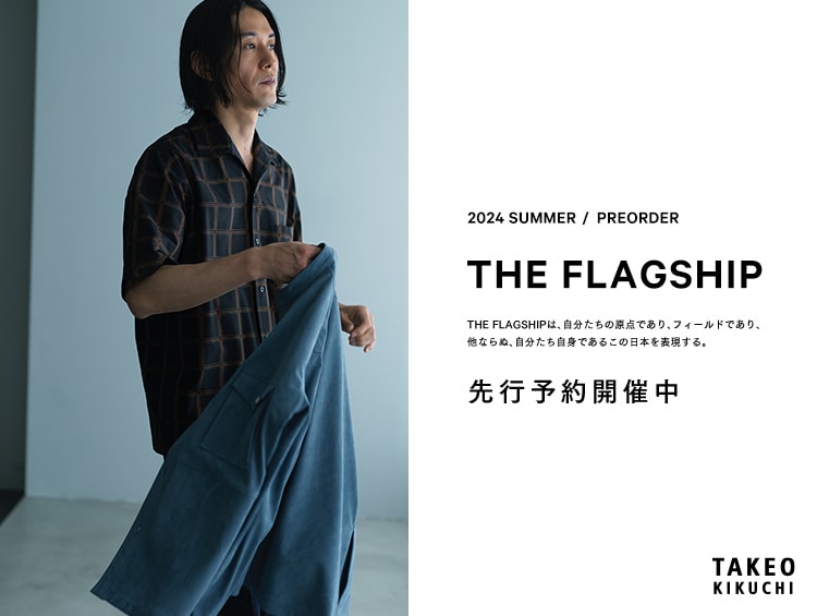 THE FLAGSHIP | TAKEO KIKUCHI（タケオキクチ）