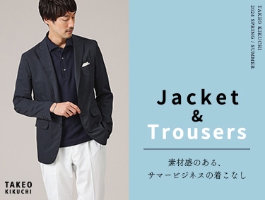 Jacket & Trousers | TAKEO KIKUCHI（タケオキクチ）