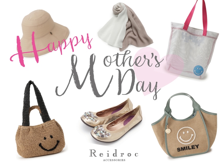 Happy Mother's Day 笑顔を届けるプレゼント | Reidroc（レイドローク）
