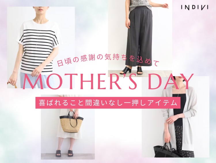 Mother's Day GIFT | INDIVI（インディヴィ）