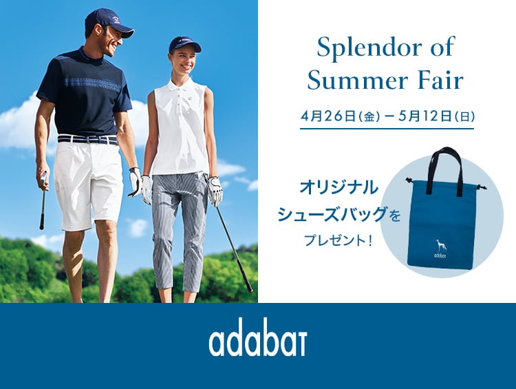 Splendor of Summer Fair | adabat（アダバット）