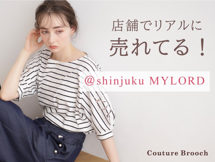 店舗でリアルに売れてる！@shinjuku MYLORD | Couture Brooch（クチュールブローチ）