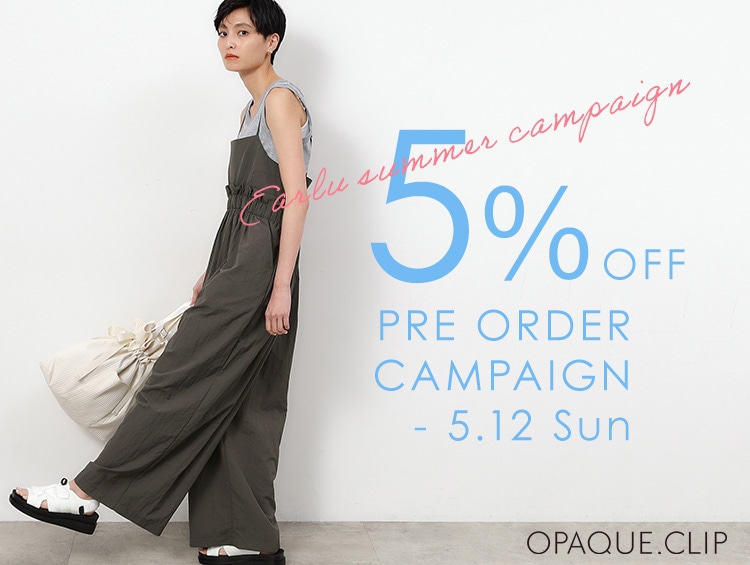 PRE ORDER【5％OFF】夏の新作をお得にお買い物♪ | OPAQUE.CLIP（オペークドットクリップ）