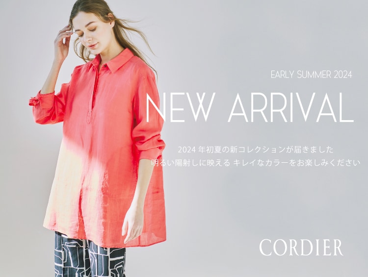 NEW ARRIVAL | CORDIER（コルディア）