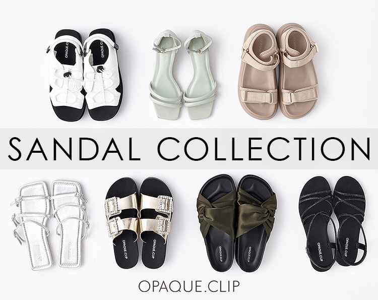 【SANDAL COLLECTION】夏の足元を着飾るサンダル・シューズはこれ！ | OPAQUE.CLIP（オペークドットクリップ）