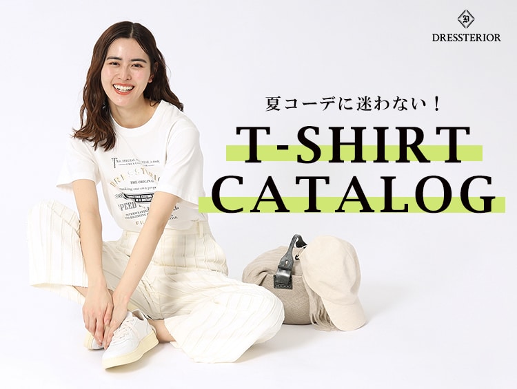 Summer T-Shirt Styling Idea | DRESSTERIOR（ドレステリア）