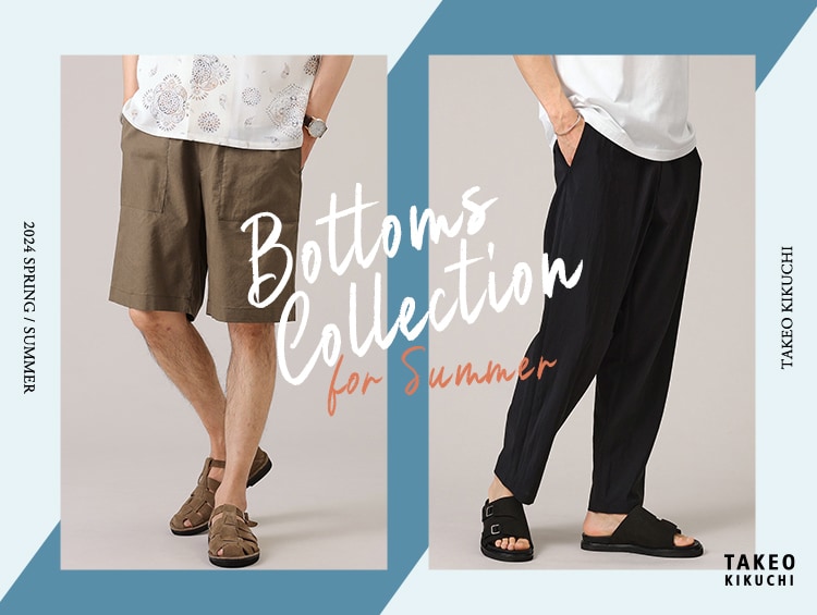 Bottoms Collection for Summer | TAKEO KIKUCHI（タケオキクチ）