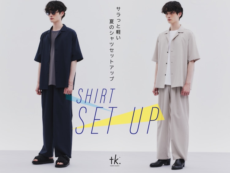 SHIRT SET UP | tk.TAKEO KIKUCHI（ティーケー タケオキクチ）