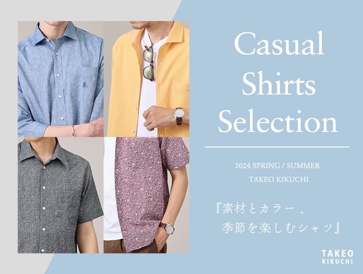 Casual Shirts selection 2024 SPRING / SUMMER | TAKEO KIKUCHI（タケオキクチ）