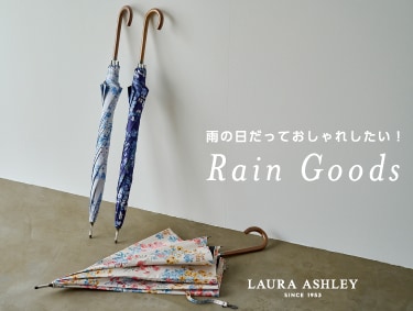 雨の日だっておしゃれしたい！フラワーレイングッズ | LAURA ASHLEY（ローラ アシュレイ）