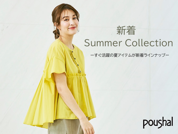 新着　Summer Collection | INTELLECTION（インテレクション）