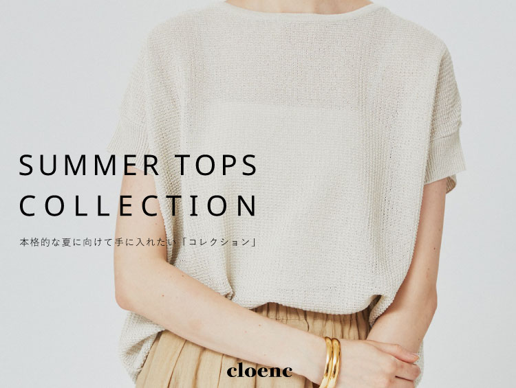 SUMMER TOPS COLLECTION | cloenc（クロエンス）