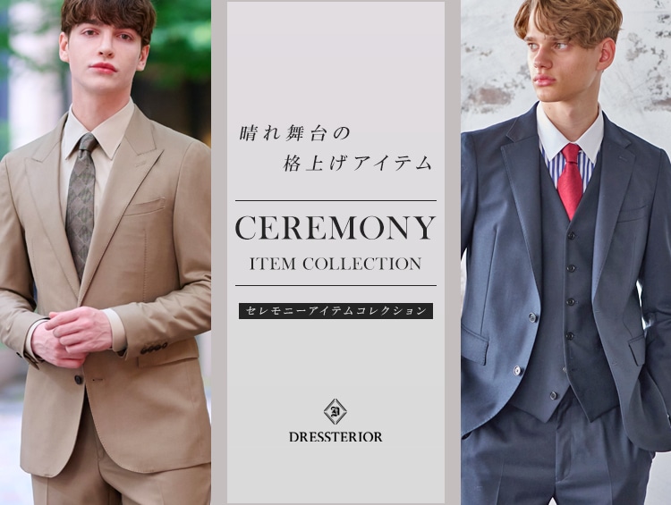 DRESSTERIOR | セレモニーフォーマルウェア・服装(卒入学式・卒 DRESSTERIOR | セレモニーフォーマルウェア・服装(卒入学式・卒