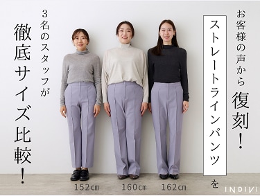 レディースの小さいサイズの服通販(SS・S) | ワールド レディースの小さいサイズの服通販(SS・S) | ワールド