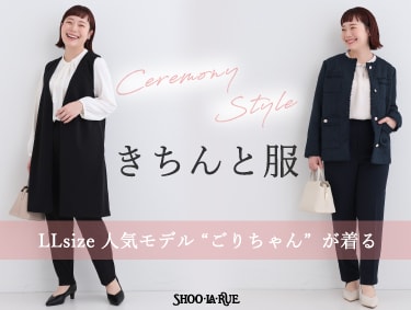 レディースの大きいサイズの服通販(L・LL) | ワールド レディースの大きいサイズの服通販(L・LL) | ワールド