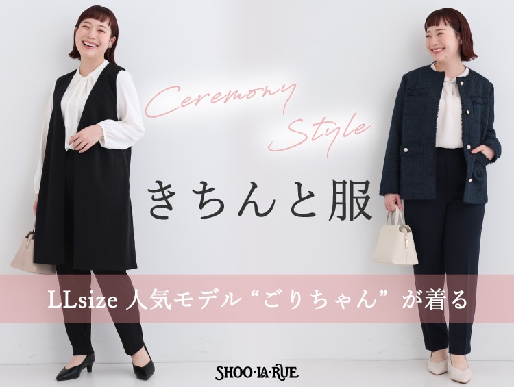 SHOO・LA・RUE(Kids) | セレモニーフォーマルウェア・服装(卒 SHOO・LA・RUE(Kids) | セレモニーフォーマルウェア・服装(卒