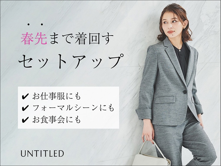UNTITLED | セレモニーフォーマルウェア・服装(卒入学式・卒入園 UNTITLED | セレモニーフォーマルウェア・服装(卒入学式・卒入園