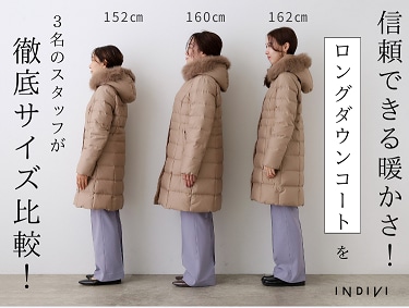 レディースの小さいサイズの服通販(SS・S) | ワールド レディースの小さいサイズの服通販(SS・S) | ワールド