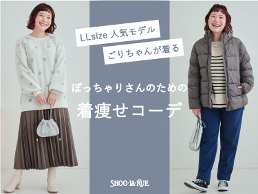 レディースの大きいサイズの服通販(L・LL) | ワールド レディースの大きいサイズの服通販(L・LL) | ワールド